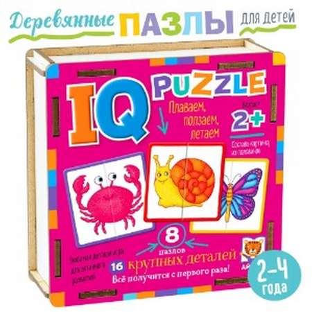 Пазл Айрис ПРЕСС деревянный