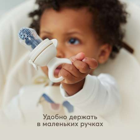 Ниблер Happy Baby
