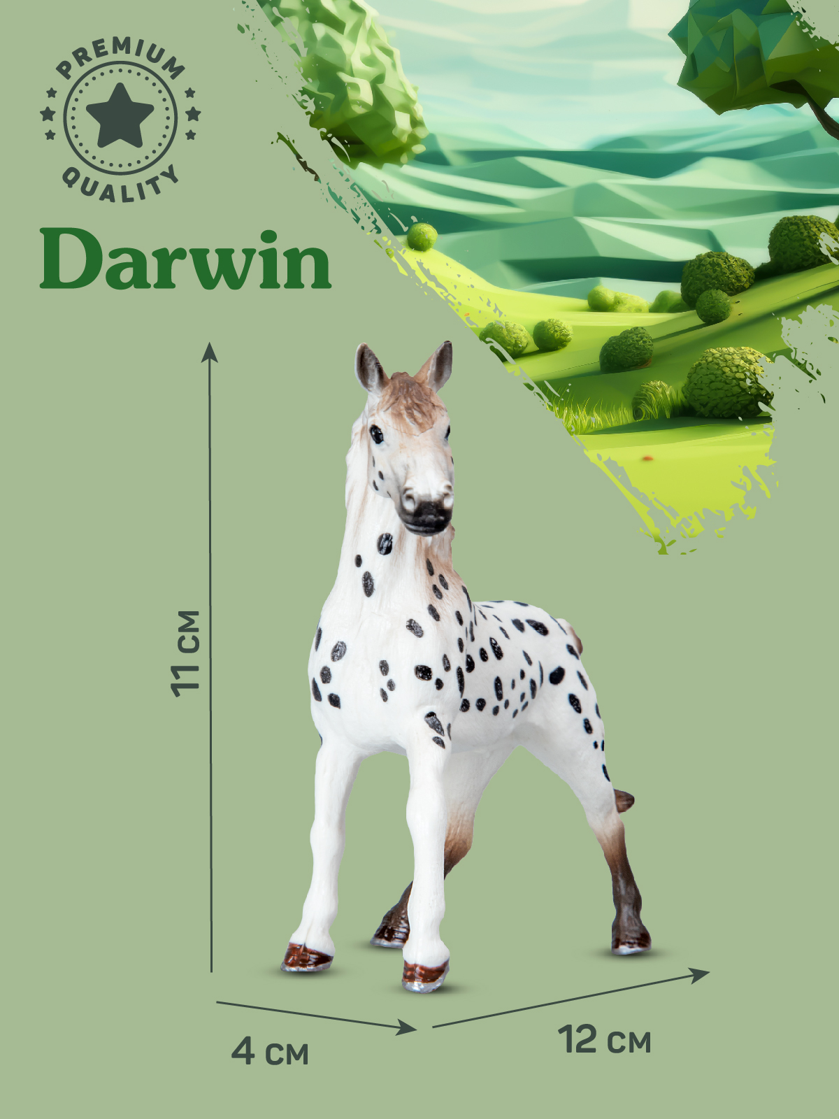 Фигурка DARWIN Животные Лошадь - фото 3