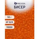 Набор для творчества Preciosa бисер Бисер чешский 10/0 50г 1 шт
