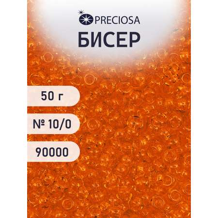 Набор для творчества Preciosa бисер Бисер чешский 10/0 50г 1 шт