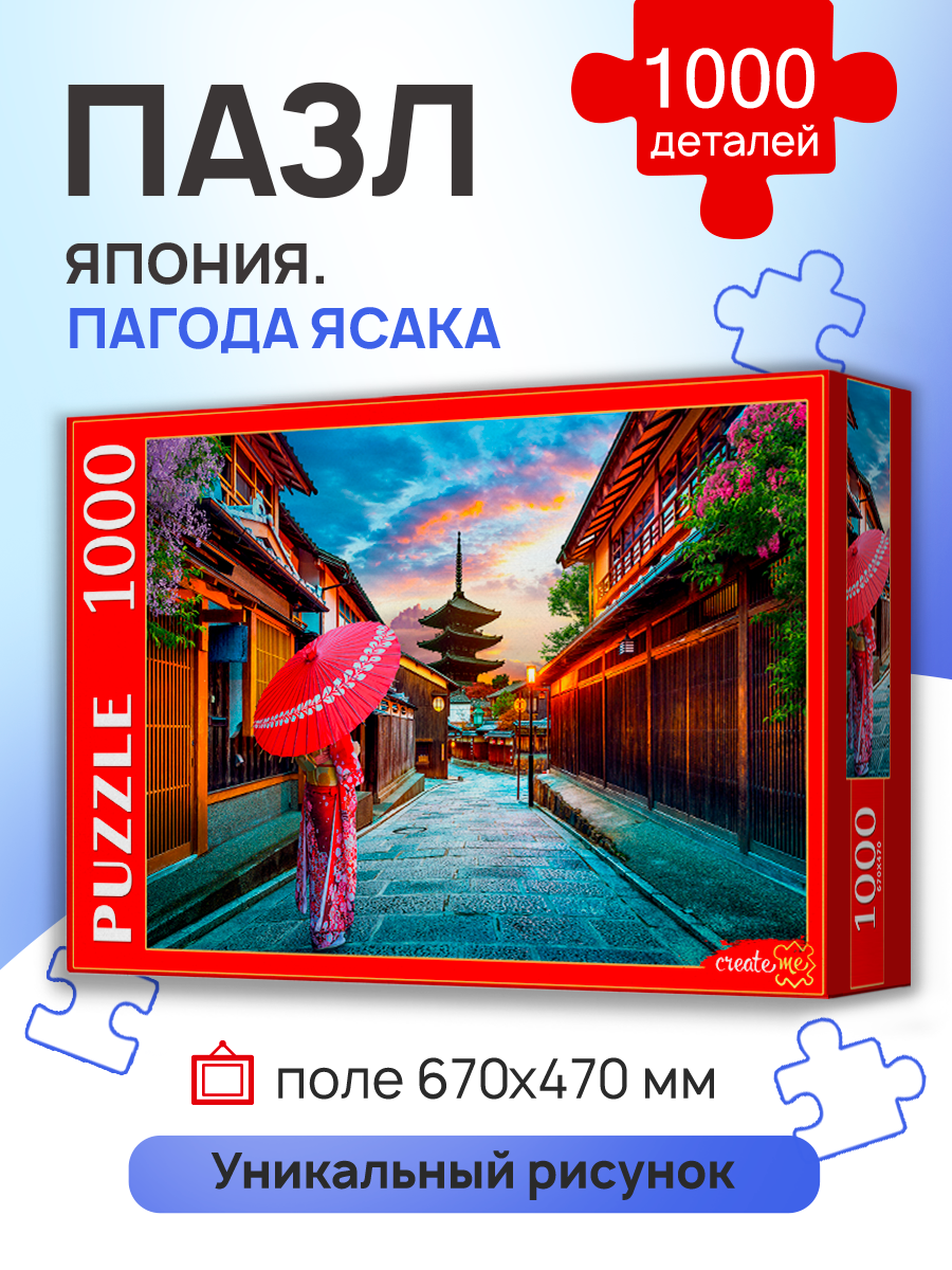 Пазл Рыжий кот классический - фото 1