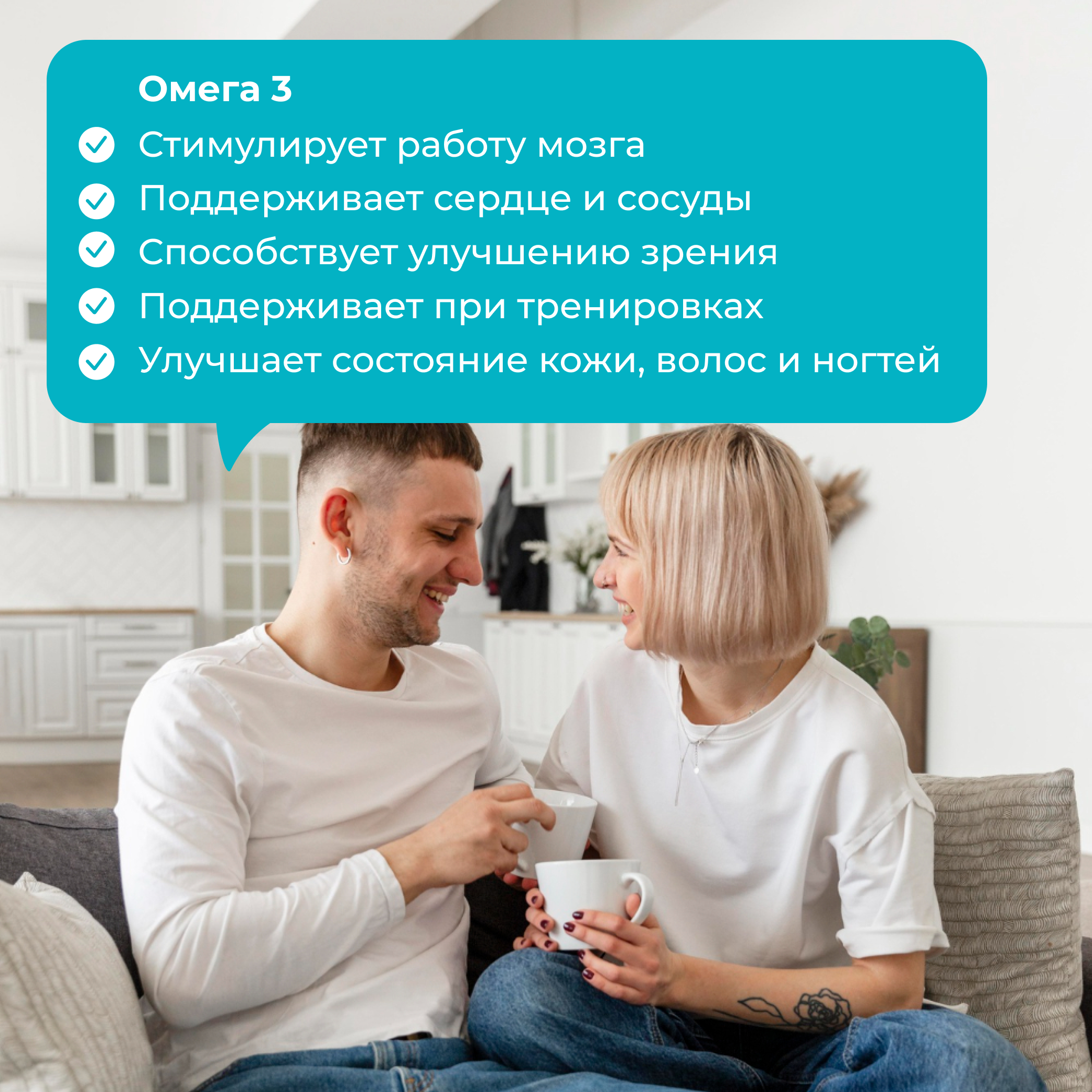 Омега 3 LeafToGo рыбий жир 90 капсул - фото 2