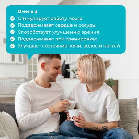 Омега 3 LeafToGo рыбий жир, 90 капсул