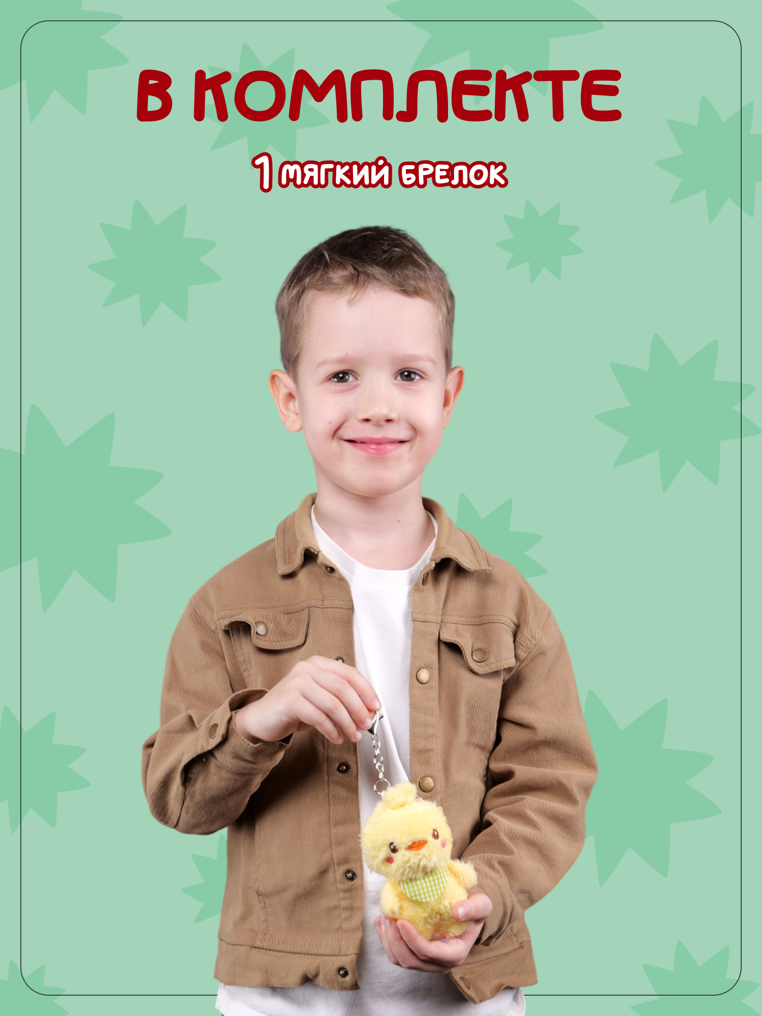 Брелок Snuggles Цыпленок - фото 4