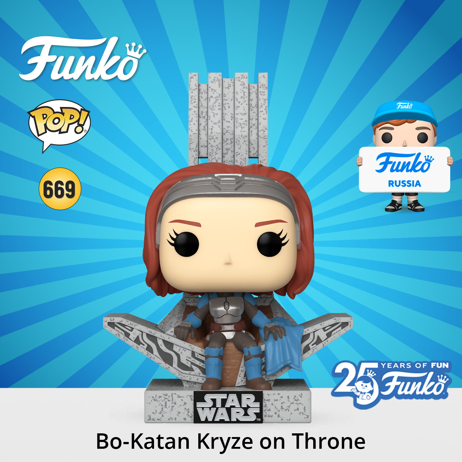 Фигурка Funko Star Wars The Mandalorian Bo-Katan Kryze on Throne - фото 1