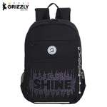Рюкзак Grizzly Стразы