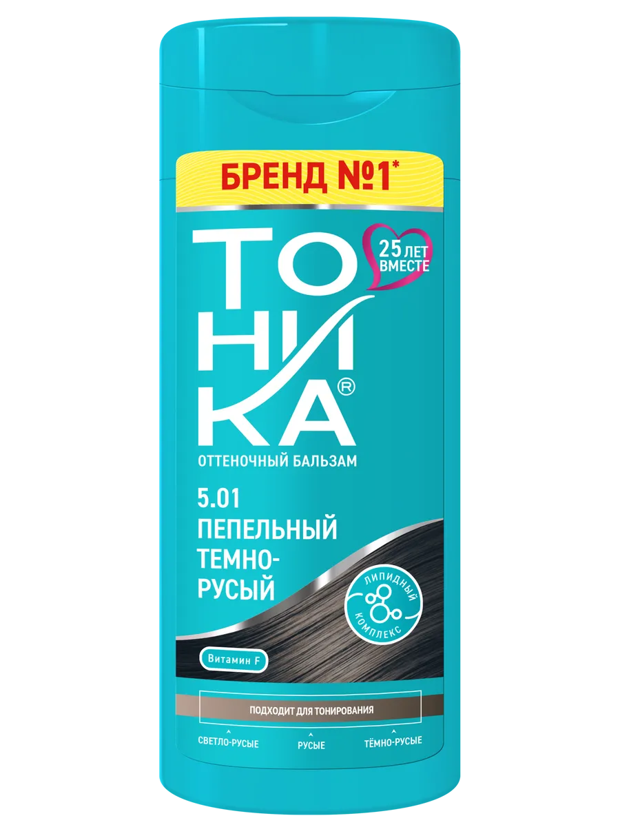 Оттеночный бальзам Тоника 5.01 Пепельный темно-русый - фото 2
