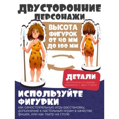 Игровой набор Нескучные игры