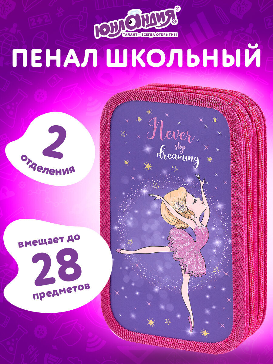 Изображение товара Школьный пенал двухкамерный Юнландия Black kitten эффект Dancing girl 19х11 см Изображение товара Школьный пенал двухкамерный Юнландия Black kitten эффект Dancing girl 19х11 см