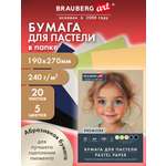 Художественная бумага Brauberg 20 лист.