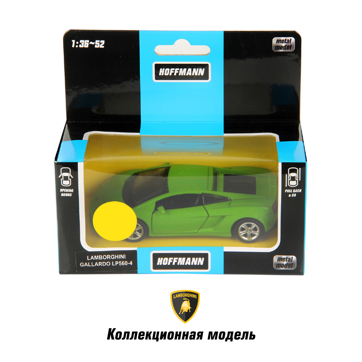 Автомобиль HOFFMANN Lamborghini 1:43 58018 - фото 5