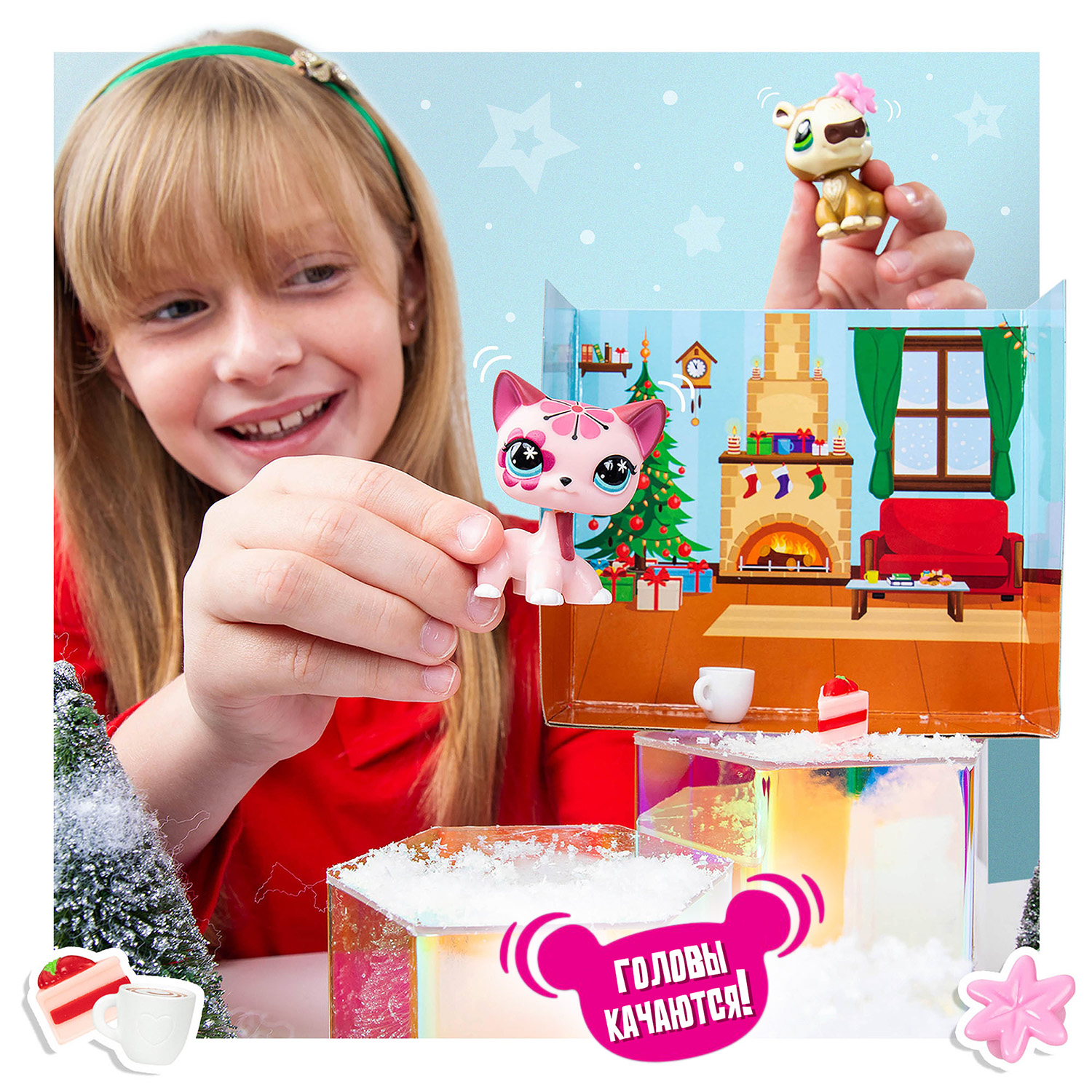 Игровой набор Littlest Pet Shop Рождественские Каникулы - фото 7