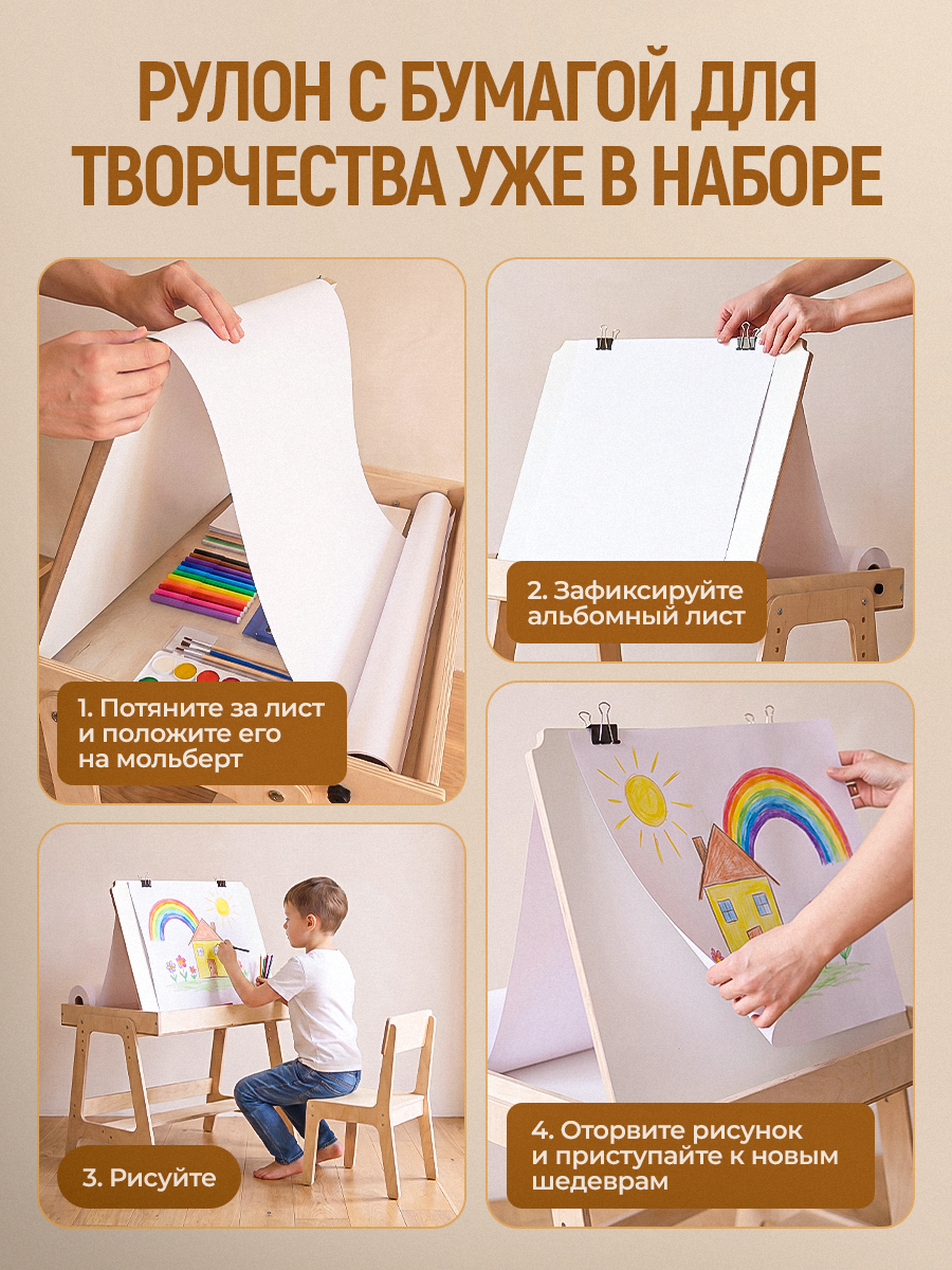 Комплект мебели Друг Кузя - фото 14