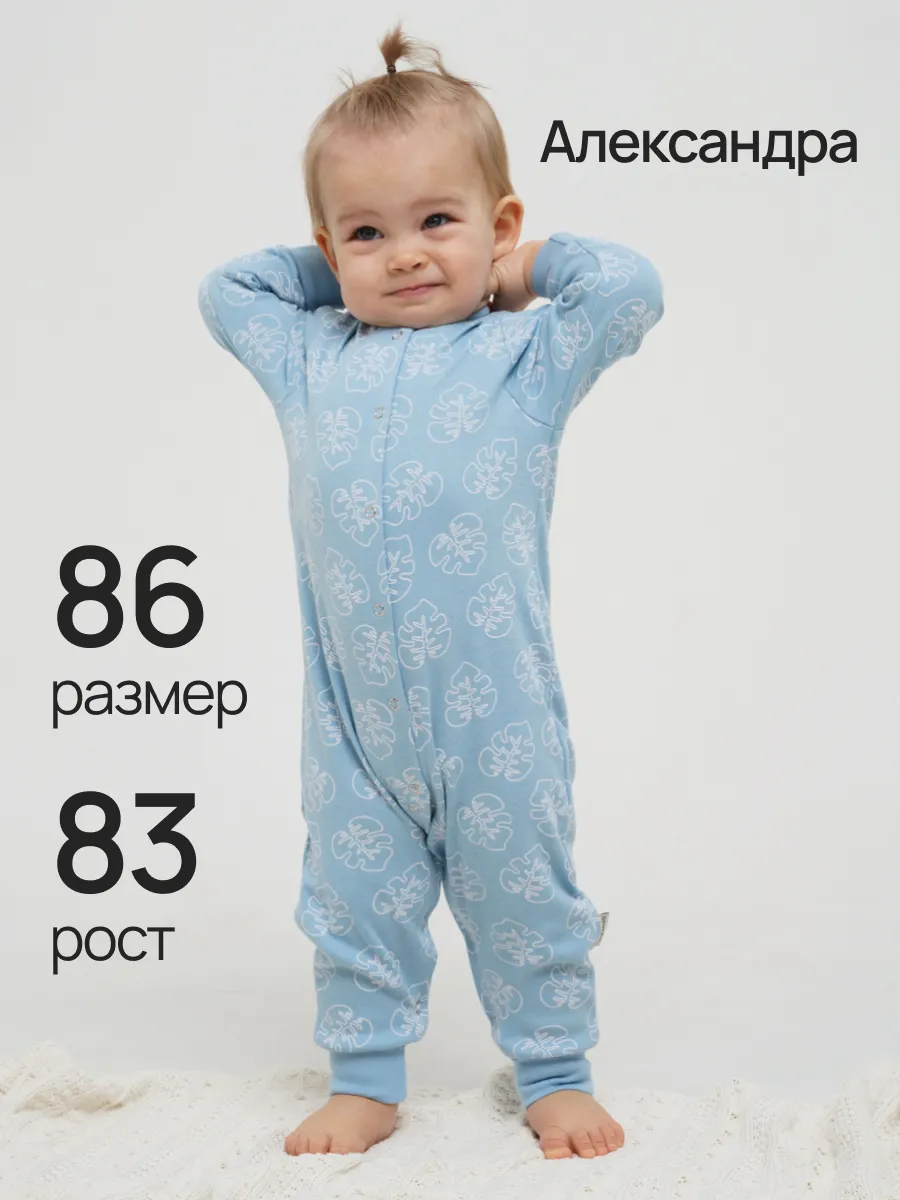 Комбинезон 3 шт Супер Пупс нбр/3пр/ком/сл/sk18синийлисточкиветочки - фото 11