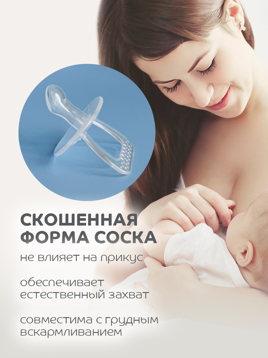 Пустышка Lubby силикон от 6 мес. - фото 2