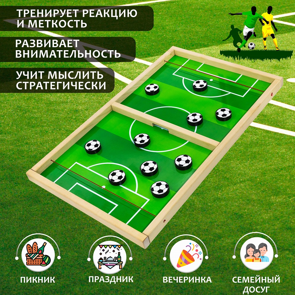 Настольная игра Alatoys футбол в ассортименте - фото 2