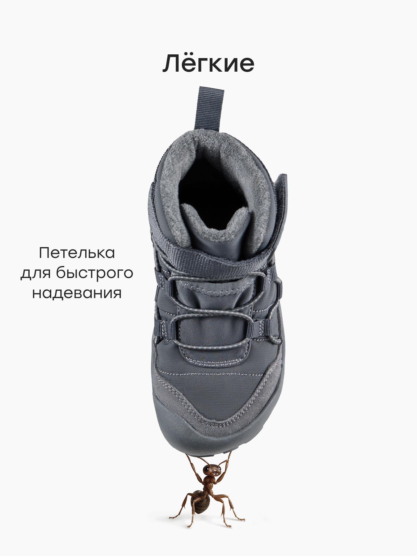 Ботинки Happy Baby 86747_graphite - фото 3