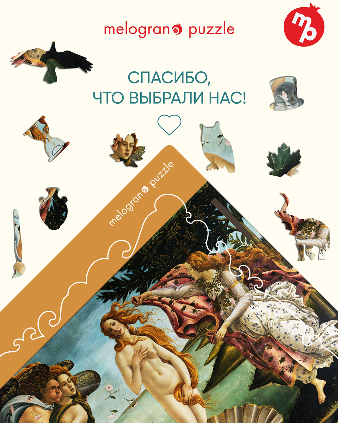 Пазл Melograno puzzle деревянный - фото 11