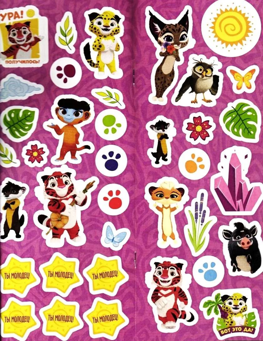 Детские журналы ИД Лев Наши мультики №10 + №11 + №12 2025 - фото 8