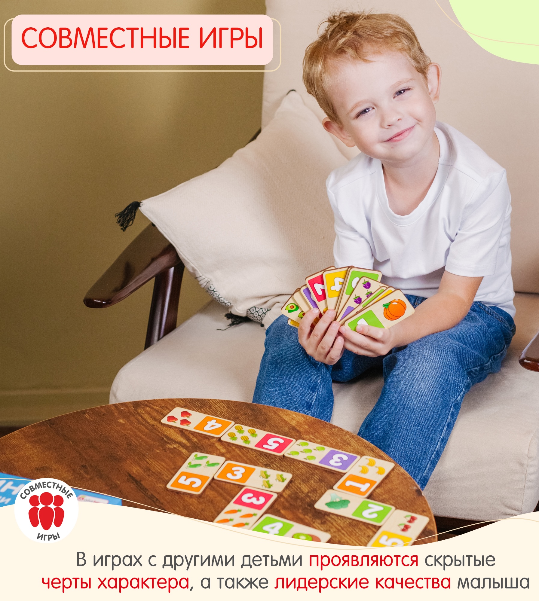 Настольная игра Alatoys ФРУКТЫ-ОВОЩИ (25 фишек) - фото 6