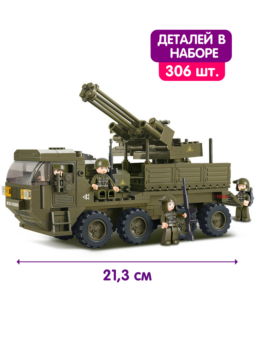 Конструктор SLUBAN Армия 306 дет. - фото 1