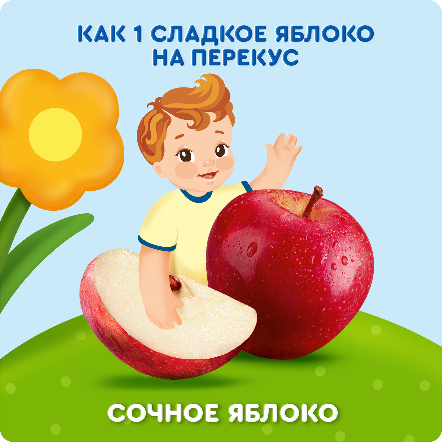 Пюре Агуша Яблоко с 8 мес 160 г - фото 2