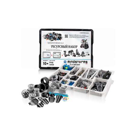 Конструктор ROBO MASTER Mindstorms электронный