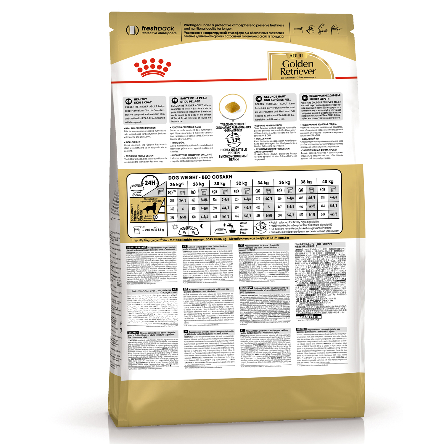 Корм для собак ROYAL CANIN Golden Retriever породы золотистый ретривер 12кг - фото 3