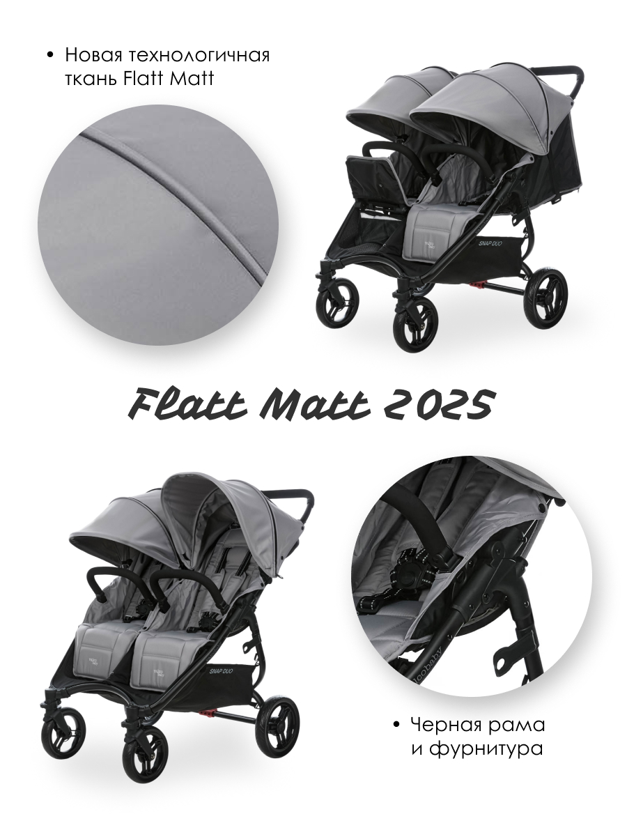 Коляска прогулочная для двойни Valco baby Snap Duo Flatt Matt серый - фото 7