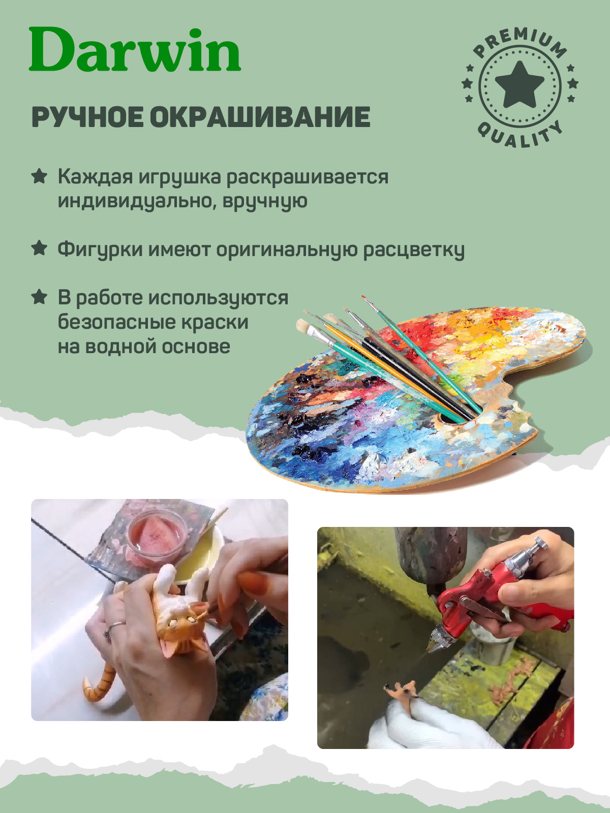 Фигурка DARWIN Птицы Крапивник - фото 4