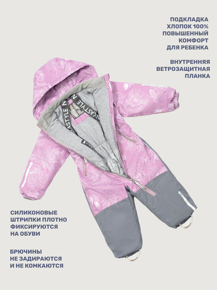 Комбинезон NIKASTYLE 8м1625 орхидея/серый - фото 6