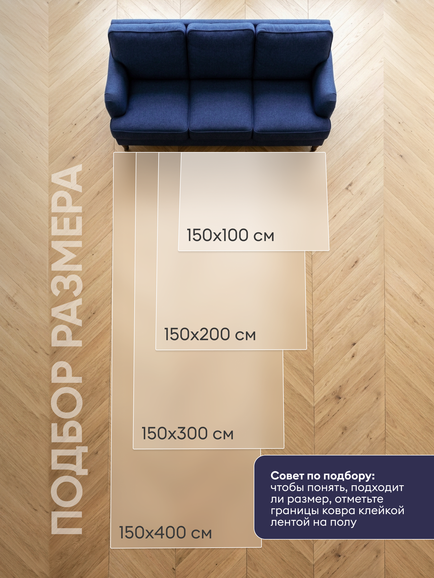 Коврик для животных Parklon Petnoriter 150х100х0,55 см Лён - фото 14