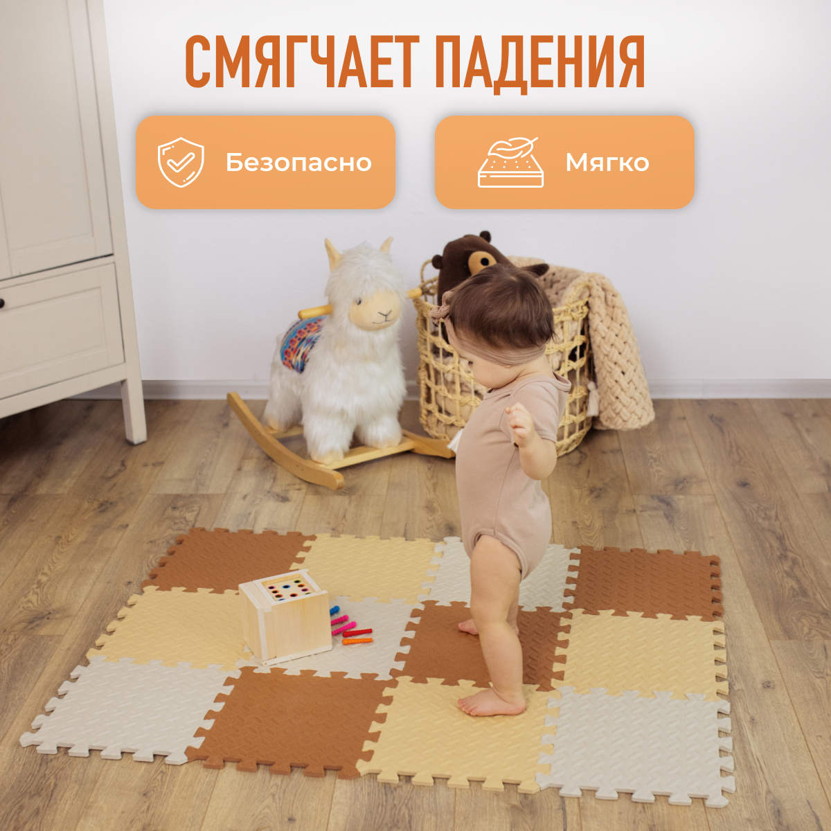 Развивающий коврик-пазл детский 15 деталей бежево-коричневый ассорти Mamagoods 90х120 см - фото 7