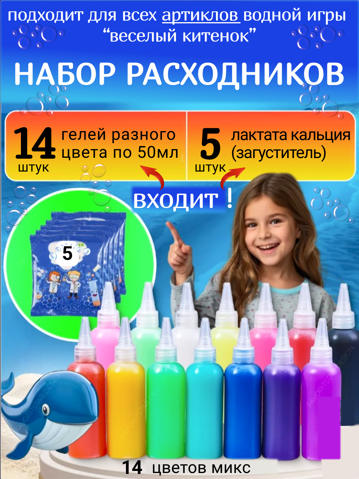 Набор для творчества FAVORITSTAR DESIGN - фото 1