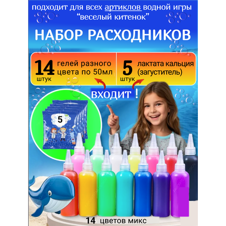 Набор для творчества FAVORITSTAR DESIGN