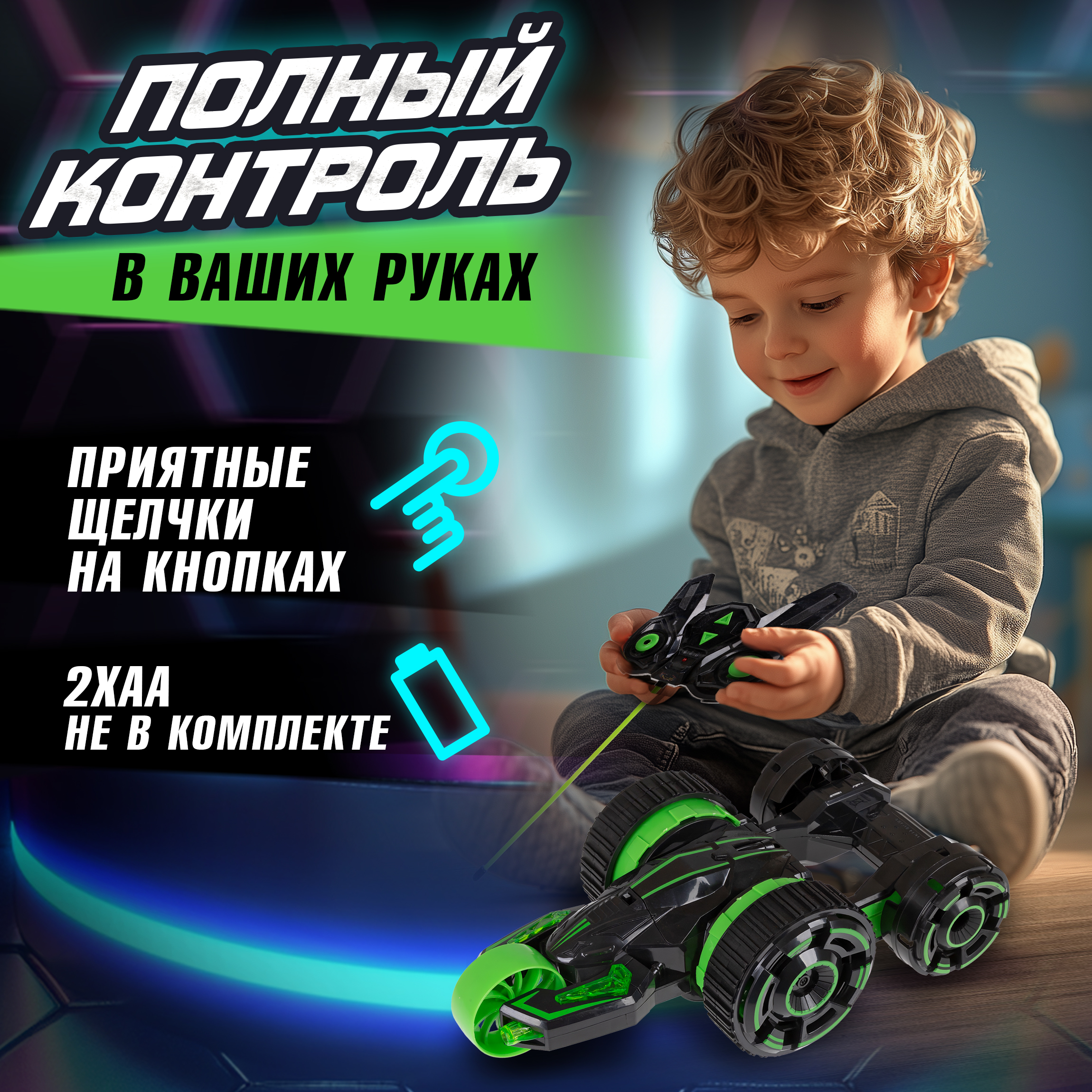 Автомобиль РУ 1TOY - фото 8