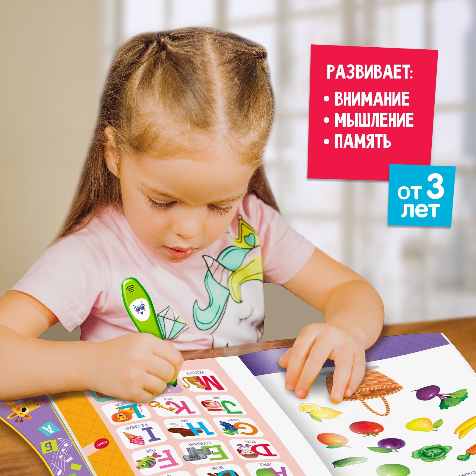 Игрушка Zabiaka - фото 5