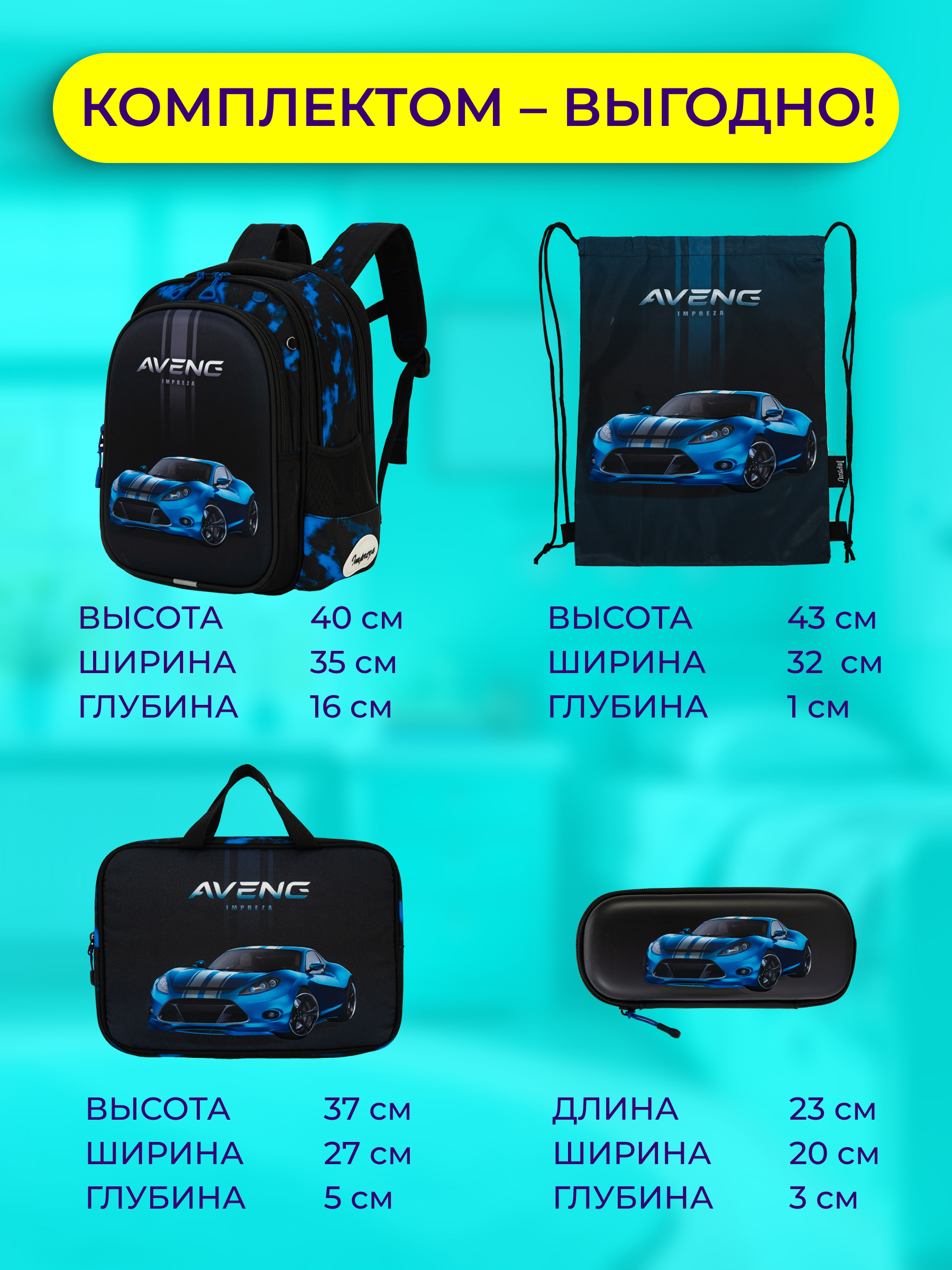 Рюкзак Impreza А203 - фото 10