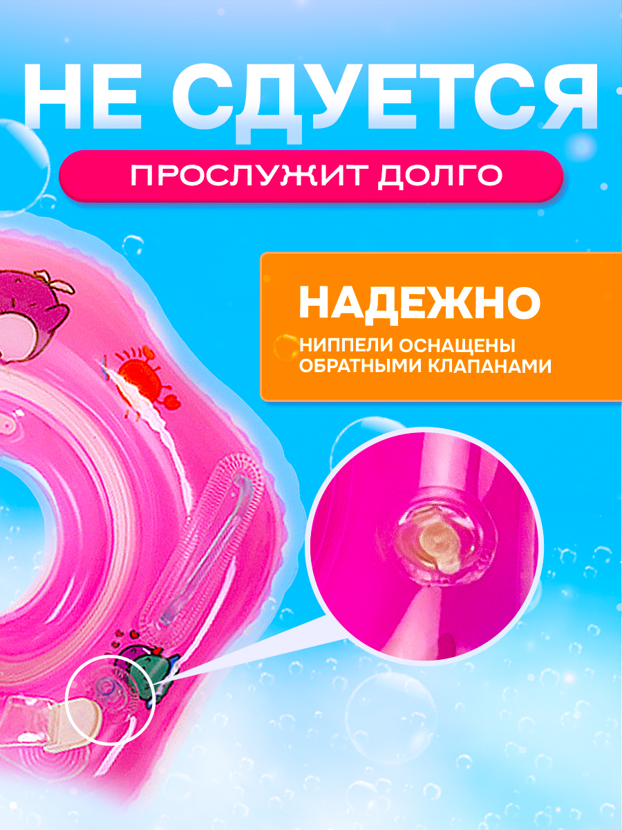 Круг для купания SHARKTOYS розовый - фото 5