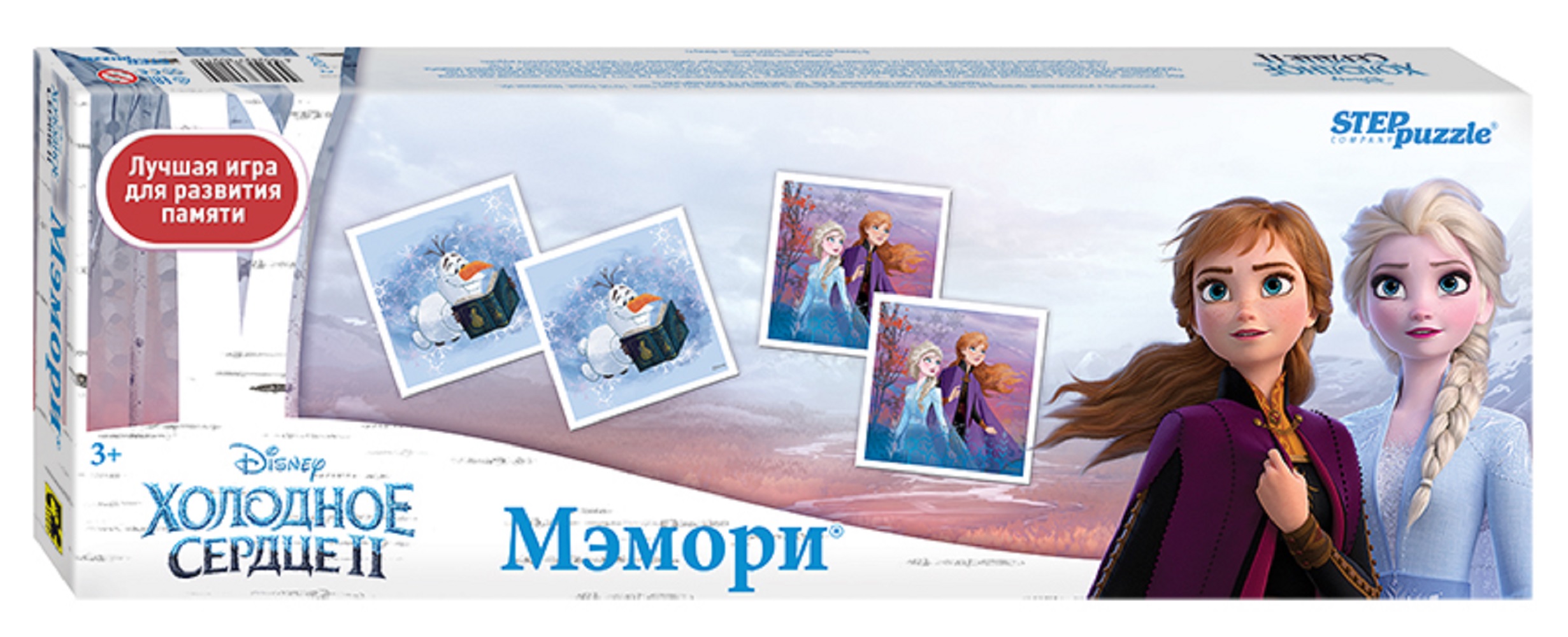 Настольная игра Step Puzzle Мемори Дисней Холодное сердце - фото 1