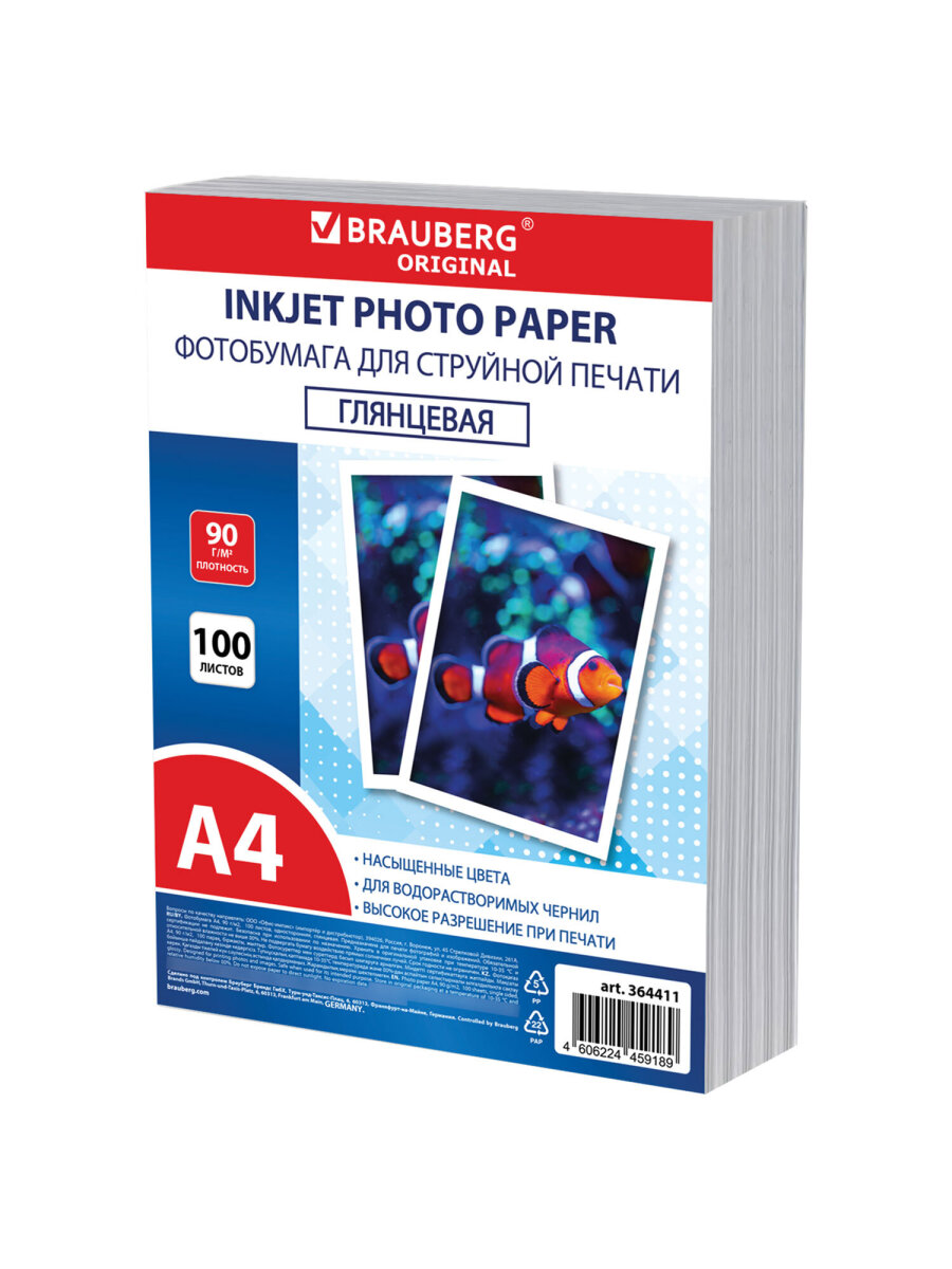 Фотобумага Brauberg глянцевая А4 набор 100 листов односторонняя - фото 7
