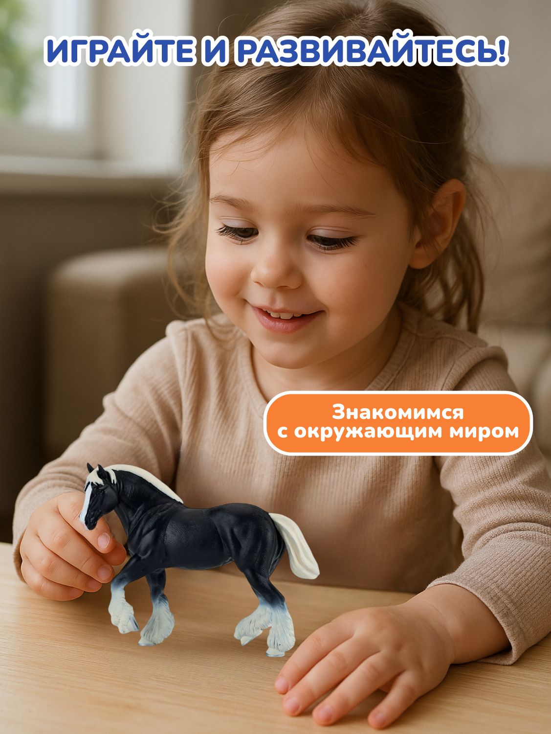 Фигурка KONIK - фото 5