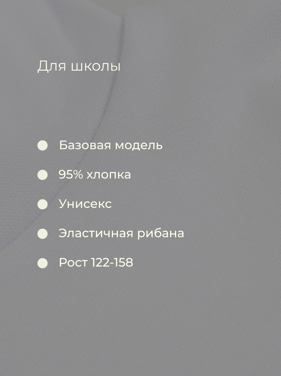 Водолазка Bossa Nova 212Ш-217 - фото 5