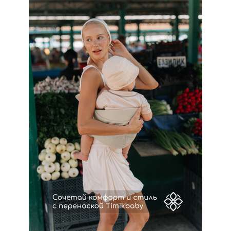 Переноска для новорожденных Timikbaby слинг лимонный