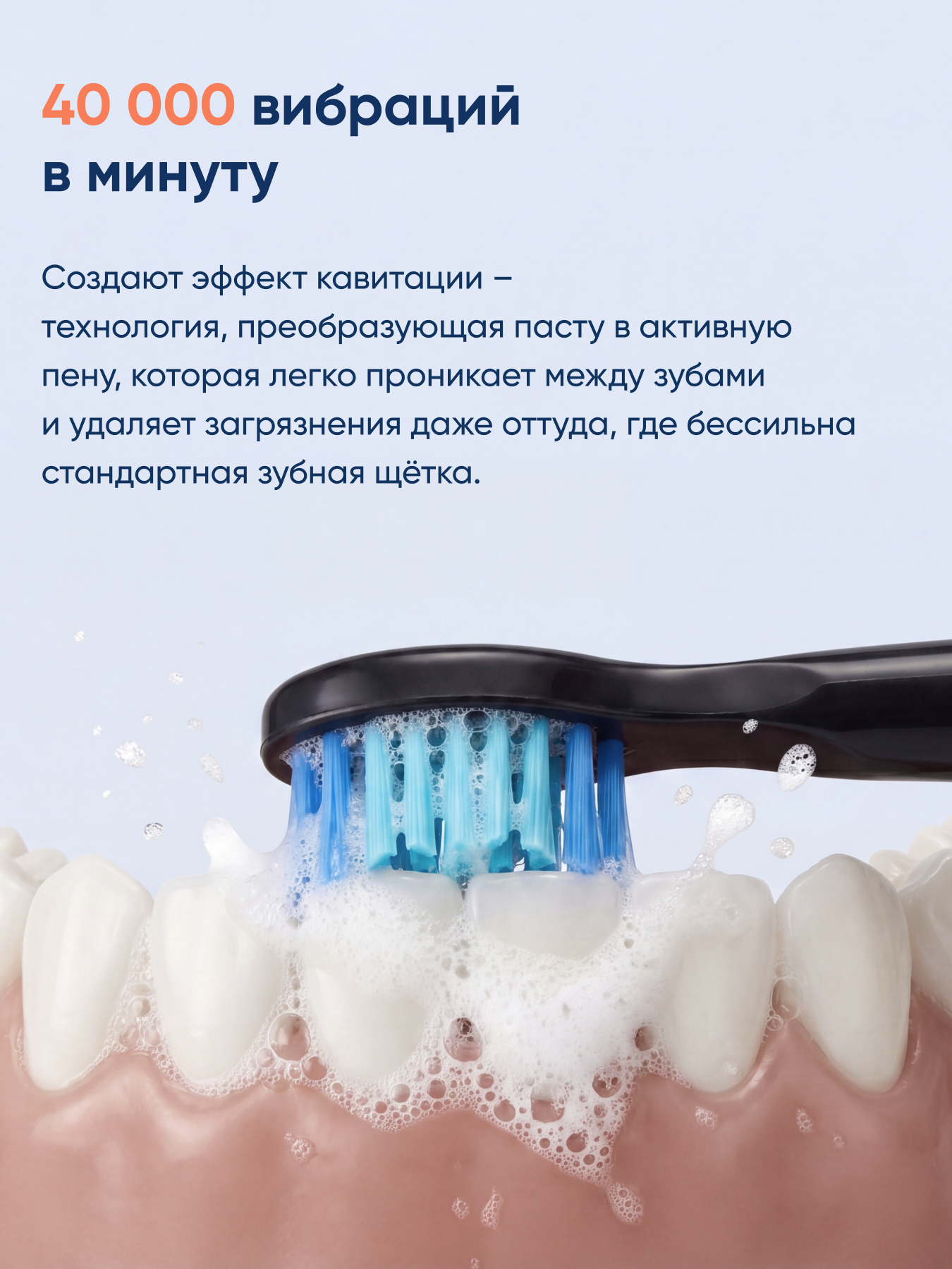 Зубная щетка электрическая CS MEDICA - фото 4