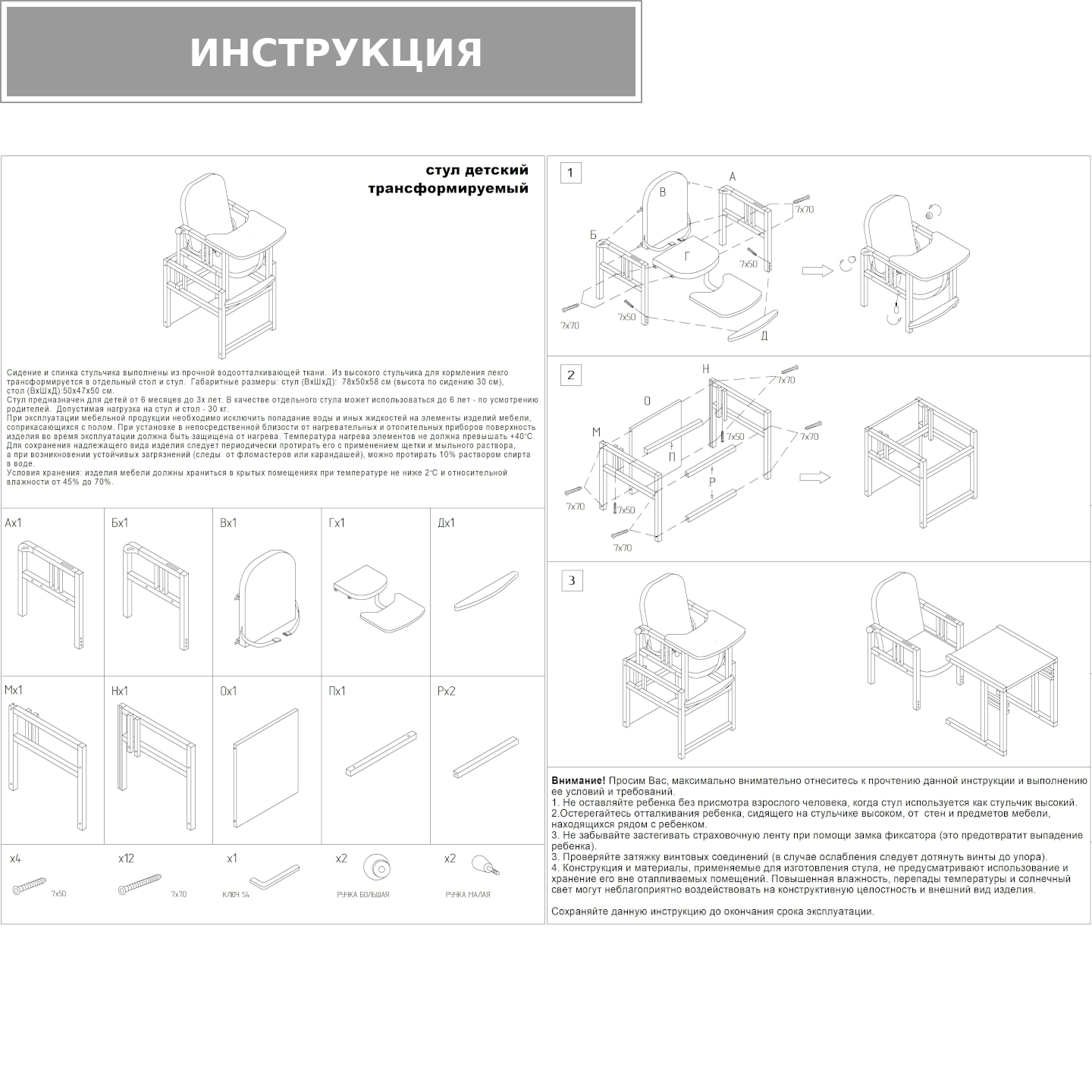 Стульчик для кормления Little Angel синий - фото 5