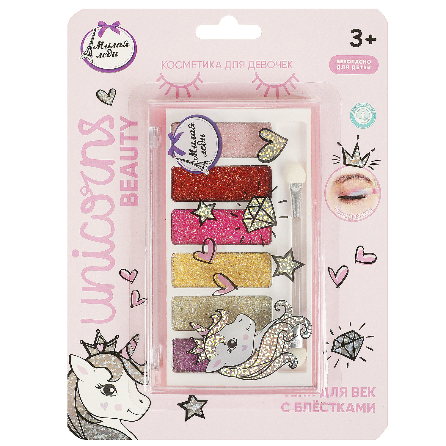 Игрушка Милая леди косметика - фото 2
