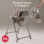 Стульчик для кормления Happy Baby WILLIAM PRO классический