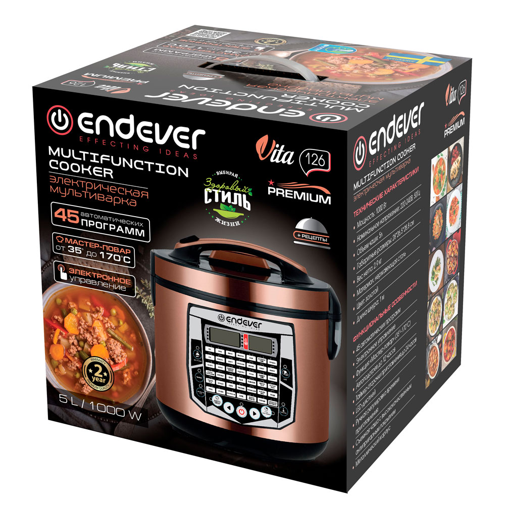 Мультиварка ENDEVER vita-126 - фото 14